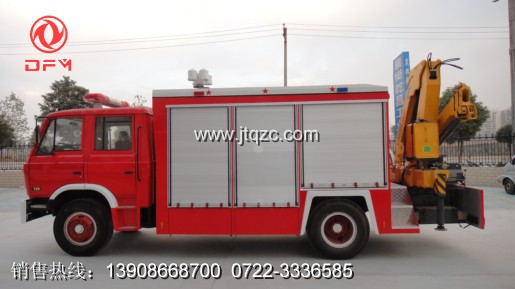 東風153搶險救援消防車（正面）