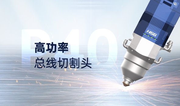 正式上市|看P40如何玩轉(zhuǎn)4萬瓦？