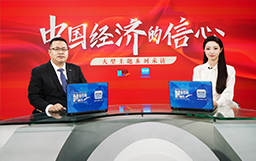 新華網(wǎng)專訪宏山激光成軍|打造“高技術(shù)、高效能、高質(zhì)量”差異化優(yōu)勢，推動行業(yè)向更高水平邁進