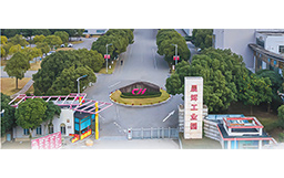 戰(zhàn)略聯袂，強勢破局|宏山激光攜手晨輝嬰寶驅動嬰童用品高效智造變革